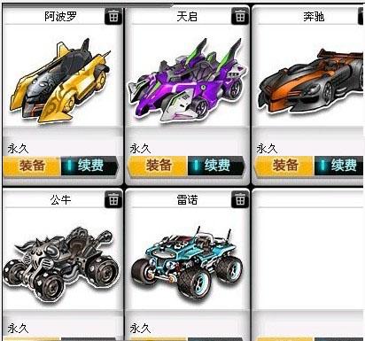 三次成为队 三次成为队