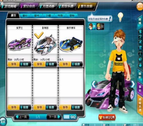 也使许多年 也使许多年